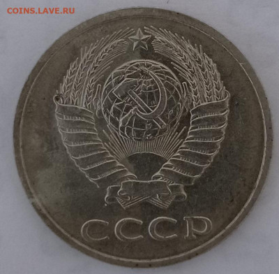 20коп.1991 и 1990г. шт.? - IMG_20220718_172223