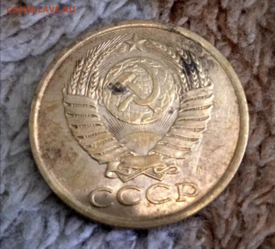5 копеек 1990 м (2шт) - IMG_20220718_205156