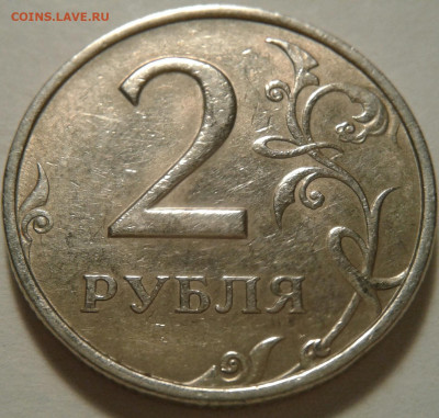 1 коп 2003г СПМД шт-3.211А1-3шт.п. До 20.07.2022г 22:00 мск. - 20220705_002727-1