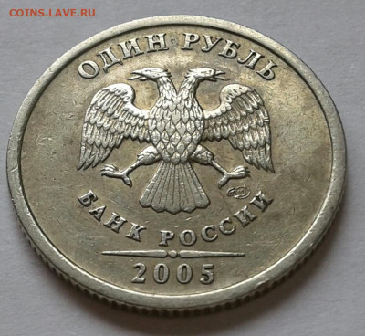 1 коп 2003г СПМД шт-3.211А1-3шт.п. До 20.07.2022г 22:00 мск. - 20220716_163804-1