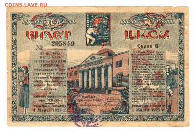 Досчитаем до 10 000 или более - 1925