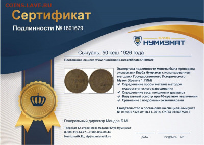 Досчитаем до 10 000 или более - 1926