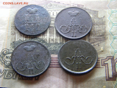 1 копейка 1854,1856, 1859,1862 до  22.07 в 22.00 по Москве - Изображение 9309