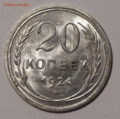 20-24 на оценку - 20-24-2