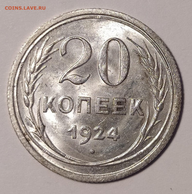 20-24 на оценку - 20-24-1