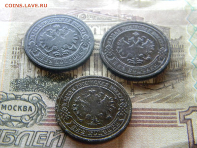 2 копейки 1883,1910,1912. до  22.07 в 22.00 по Москве - Изображение 9313