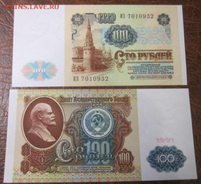 Боны, пресс, разные страны. - IMG_5653.JPG