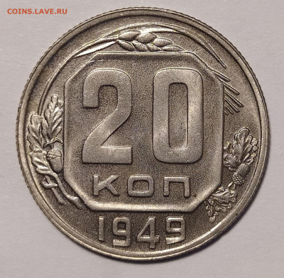 20-48 и 20-49 на оценку и интерес - 20-49-2