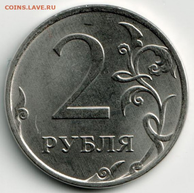 Монеты 2022 года (трёп) - scan0002