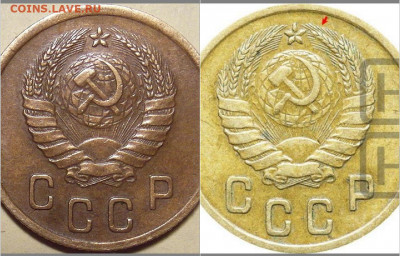 2 копейки 1941 г. - а1Адрианов №77 (Р)Штемпель-2-37.1
