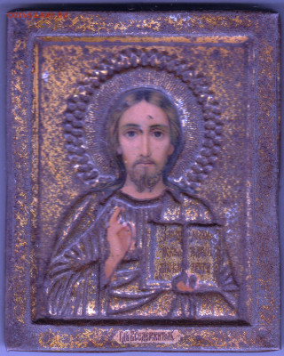Иконка до 25.07.22 г. в 23.00 - 002