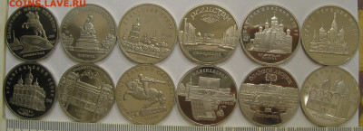 5 рублей 1988-1991 г.г. (12 шт) пруф до 25.07.2022 г. 22.00 - 2.JPG
