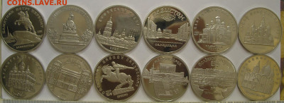 5 рублей 1988-1991 г.г. (12 шт) пруф до 25.07.2022 г. 22.00 - 1.JPG