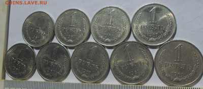 1 рубль 1961 (9 шт) до 25.07.22 г. 22:00 - 14.JPG