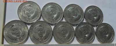 1 рубль 1961 (9 шт) до 25.07.22 г. 22:00 - 11.JPG