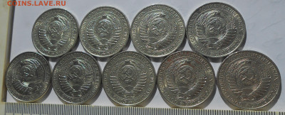 1 рубль 1961 (9 шт) до 25.07.22 г. 22:00 - 10.JPG