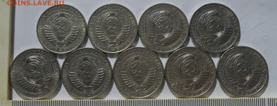 1 рубль 1961 (9 шт) до 25.07.22 г. 22:00 - 9.JPG