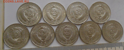 1 рубль 1961 (9 шт) до 25.07.22 г. 22:00 - 8.JPG