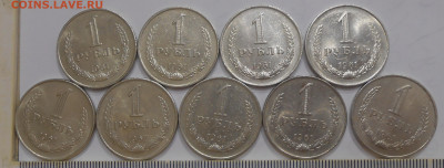 1 рубль 1961 (9 шт) до 25.07.22 г. 22:00 - 1.JPG