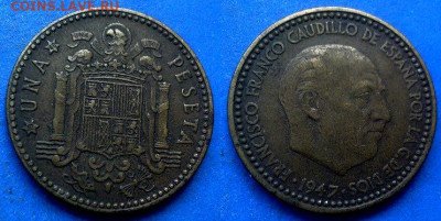 Испания - 1 песета 1947 года (в звезде 48) до 25.07 - Испания 1 песета, 1947