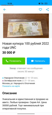ЦБ РФ озвучил сроки выпуска модернизированных банкнот - Screenshot_2022-07-19-10-58-08-39_40deb401b9ffe8e1df2f1cc5ba480b12