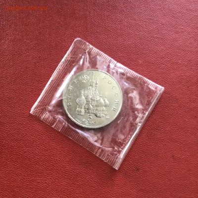 3 рубля 1992 года- год Космоса. До 25.07.22 в 22-00 - FA5A9552-5D3A-4240-918C-17C2C697C05A