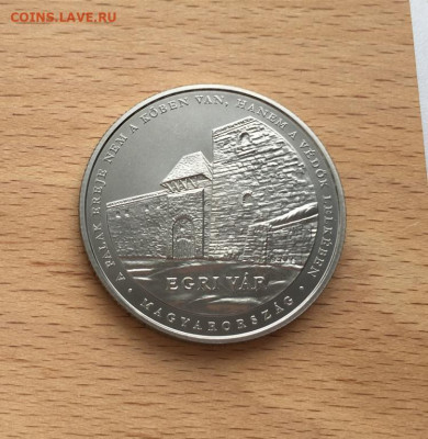 Крона Шайба Венгрия 2000 форинт 2018 Эгерская крепость - krona_shajba_vengrija_2000_forint_2018_egerskaja_krepost_kapitan_ishtvan_dobo (1)