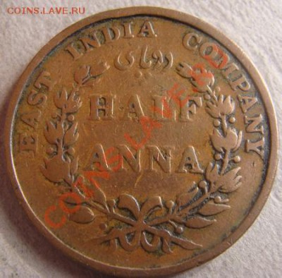 2 анна 1835 - до 29.11.11 - Coin1171(3)