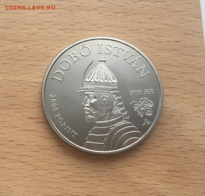 Крона Шайба Венгрия 2000 форинт 2018 Эгерская крепость - krona_shajba_vengrija_2000_forint_2018_egerskaja_krepost_kapitan_ishtvan_dobo
