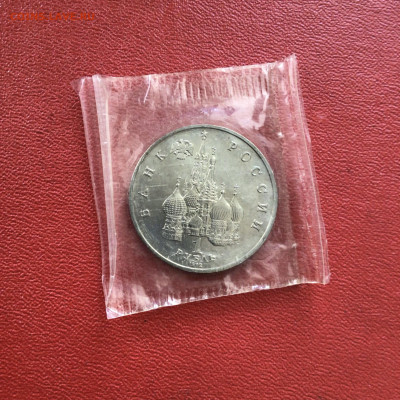 1 рубль 1992 года- П.С.Нахимов.До 25.07.22 в 22-00 - 96F8D4F9-D348-4D97-9DFE-EA68689425FF