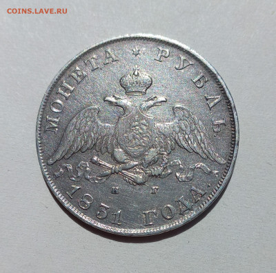 Рубль 1831 г., разновидность пореже, до 21.00 23 июля. - 5
