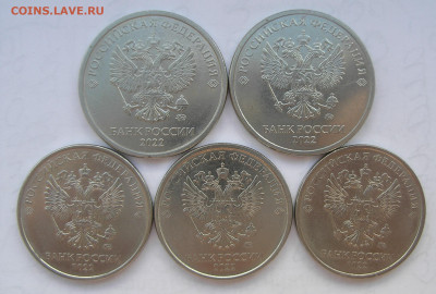 Монеты 2022 года (трёп) - 1.JPG