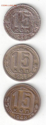 Погодовка СССР: 15коп 1939,1946,1948 годы sea - 15k 1939,46,48 p sea