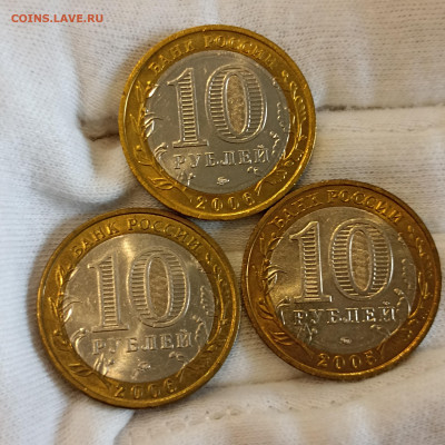10 рублей БИМ ДГР без обращения до 23.07.22. - IMG_20220719_155115
