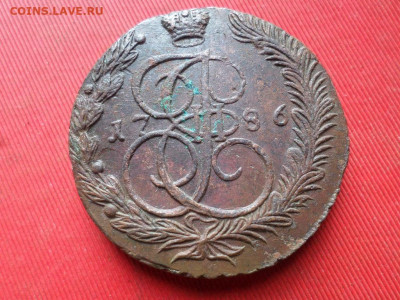 5 копеек 1786 г. ЕМ до 21.07.2022 г. в 22.00 - SAM_3431.JPG