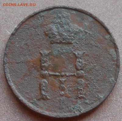 полушка 1851 ЕМ до 21.07.2022 - монеты 783