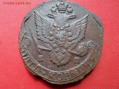 5 копеек 1785 г. ЕМ до 21.07.2022 г. в 22.00 - SAM_3438.JPG