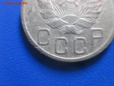 20 копеек 1936 года. Шт.3к35. RRR. - IMG_9447.JPG