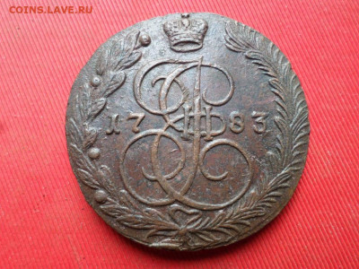5 копеек 1783 г. ЕМ до 21.07.2022 г. в 22.00 - SAM_3445.JPG