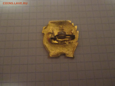 Ударник летней четверти .ВЛКСМ. (З) - IMG_0637.JPG