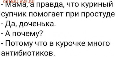 юмор - 16979950