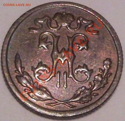 пол копейки 1898г   короткий до 25.11.11 - полкопейки 1898_2
