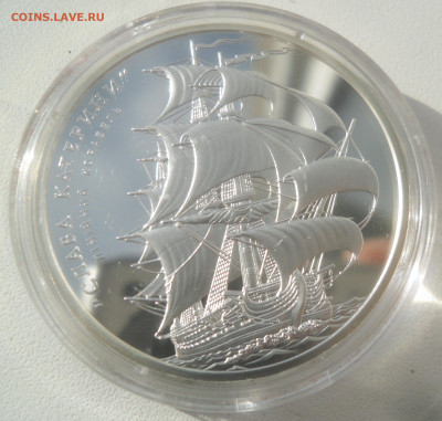 Украина 10 гривен "Корабль Слава Екатерины" 2013 г. - SAM_2746.JPG