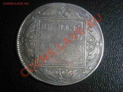 Рубль 1798 - DSCN4254.JPG