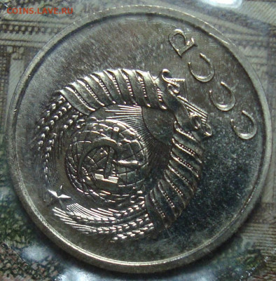 20 копеек 1973. До 25.07.22 в 22.00 МСК - DSC03724.JPG