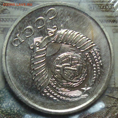 20 копеек 1973. До 25.07.22 в 22.00 МСК - DSC03717.JPG