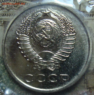 20 копеек 1973. До 25.07.22 в 22.00 МСК - DSC03707.JPG