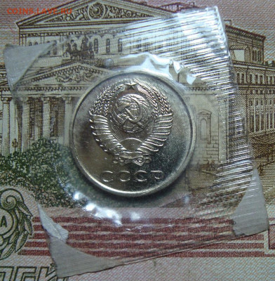 20 копеек 1973. До 25.07.22 в 22.00 МСК - DSC03704.JPG