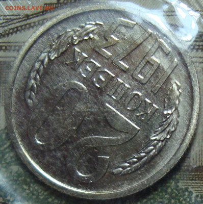 20 копеек 1973. До 25.07.22 в 22.00 МСК - DSC03696.JPG