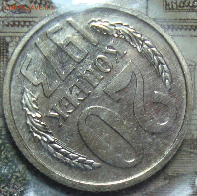 20 копеек 1973. До 25.07.22 в 22.00 МСК - DSC03695.JPG